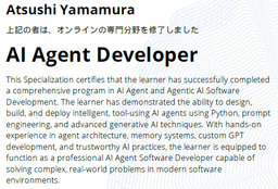 Vanderbilt AI Agent